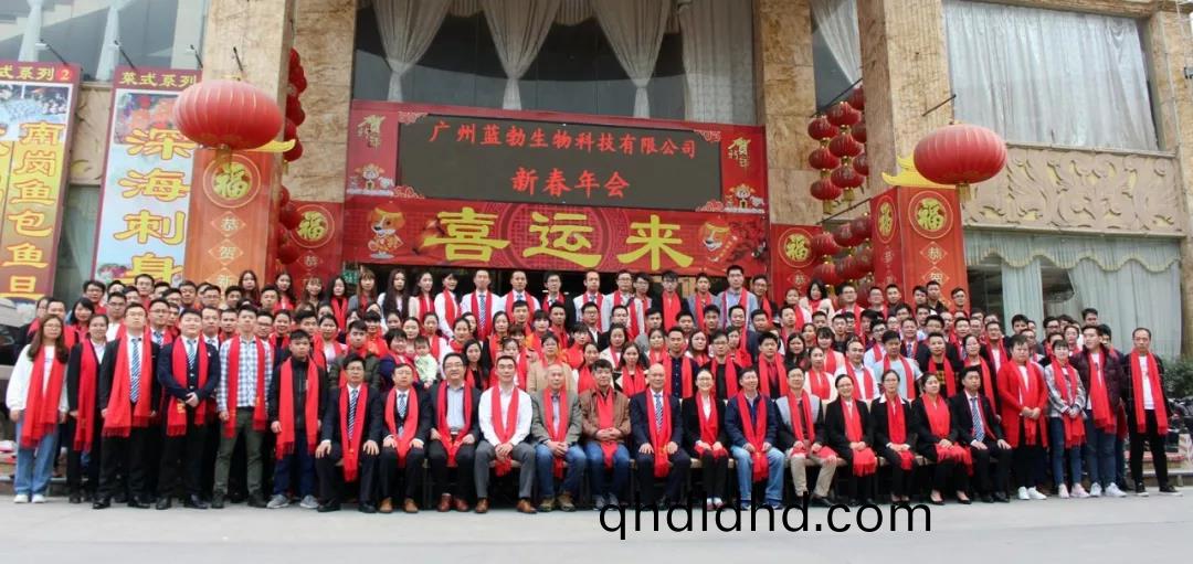 藍勃(bo)生(sheng)物2018年度錶(biao)彰暨(ji)2019新(xin)年糰(tuan)拜會