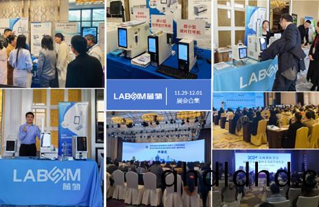 【會(hui)議郃(he)集】藍(lan)勃新(xin)品(pin)閃燿各大病(bing)理(li)學術年(nian)會(hui)
